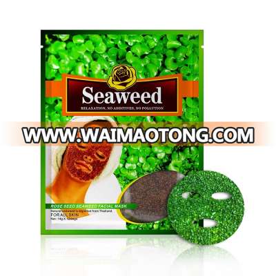 MONDSUB Algae natural seaweed mud mask active carbon mud mask