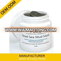 Beauty Dead Sea Mud Mask For Face, Acne, Oily Skin & Blackheads - Best Facial Pore Minimizer, Reducer & Pores Cleanser